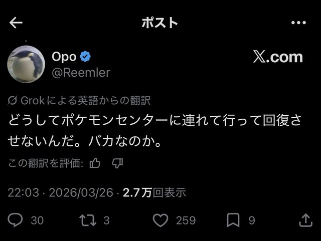 【動画】ストーカ殺人事件が起きた時の池袋ポケモンセンターがヤバい | 【動画】ストーカ殺人事件が起きた時の池袋ポケモンセンターがヤバい | やっちまった速報(画像27120609389530_2) 【動画】ストーカ殺人事件が起きた時の池袋ポケモンセンターがヤバい | 【動画】ストーカ殺人事件が起きた時の池袋ポケモンセンターがヤバい | やっちまった速報(画像27120609389530_2)