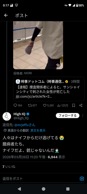 【動画】ストーカ殺人事件が起きた時の池袋ポケモンセンターがヤバい | 【動画】ストーカ殺人事件が起きた時の池袋ポケモンセンターがヤバい | 【動画】ストーカ殺人事件が起きた時の池袋ポケモンセンターがヤバい | 【動画】ストーカ殺人事件が起きた時の池袋ポケモンセンターがヤバい | 【動画】ストーカ殺人事件が起きた時の池袋ポケモンセンターがヤバい | 【動画】ストーカ殺人事件が起きた時の池袋ポケモンセンターがヤバい | 【動画】ストーカ殺人事件が起きた時の池袋ポケモンセンターがヤバい | やっちまった速報(画像27120611900171_7) 【動画】ストーカ殺人事件が起きた時の池袋ポケモンセンターがヤバい | 【動画】ストーカ殺人事件が起きた時の池袋ポケモンセンターがヤバい | 【動画】ストーカ殺人事件が起きた時の池袋ポケモンセンターがヤバい | 【動画】ストーカ殺人事件が起きた時の池袋ポケモンセンターがヤバい | 【動画】ストーカ殺人事件が起きた時の池袋ポケモンセンターがヤバい | 【動画】ストーカ殺人事件が起きた時の池袋ポケモンセンターがヤバい | 【動画】ストーカ殺人事件が起きた時の池袋ポケモンセンターがヤバい | やっちまった速報(画像27120611900171_7)