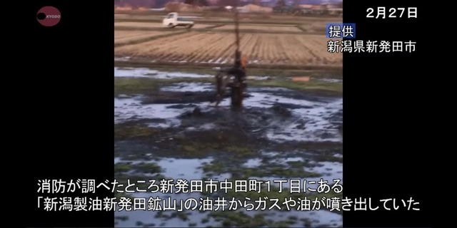 神谷宗幣、正気に戻る「石油入ってこないのに補助金まで出して使いまくってるの高市やばいでしょ...」 | 神谷宗幣、正気に戻る「石油入ってこないのに補助金まで出して使いまくってるの高市やばいでしょ...」 | やっちまった速報(画像27150522482051_2)