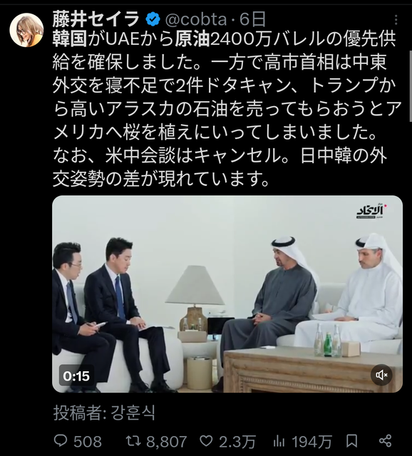 神谷宗幣、正気に戻る「石油入ってこないのに補助金まで出して使いまくってるの高市やばいでしょ...」 | 神谷宗幣、正気に戻る「石油入ってこないのに補助金まで出して使いまくってるの高市やばいでしょ...」 | 神谷宗幣、正気に戻る「石油入ってこないのに補助金まで出して使いまくってるの高市やばいでしょ...」 | 神谷宗幣、正気に戻る「石油入ってこないのに補助金まで出して使いまくってるの高市やばいでしょ...」 | 神谷宗幣、正気に戻る「石油入ってこないのに補助金まで出して使いまくってるの高市やばいでしょ...」 | やっちまった速報(画像27150523957971_5)