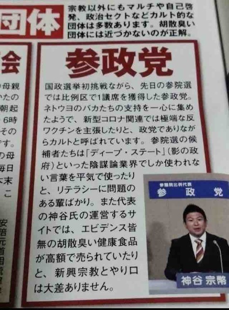 神谷宗幣、正気に戻る「石油入ってこないのに補助金まで出して使いまくってるの高市やばいでしょ...」 | 神谷宗幣、正気に戻る「石油入ってこないのに補助金まで出して使いまくってるの高市やばいでしょ...」 | 神谷宗幣、正気に戻る「石油入ってこないのに補助金まで出して使いまくってるの高市やばいでしょ...」 | 神谷宗幣、正気に戻る「石油入ってこないのに補助金まで出して使いまくってるの高市やばいでしょ...」 | 神谷宗幣、正気に戻る「石油入ってこないのに補助金まで出して使いまくってるの高市やばいでしょ...」 | 神谷宗幣、正気に戻る「石油入ってこないのに補助金まで出して使いまくってるの高市やばいでしょ...」 | 神谷宗幣、正気に戻る「石油入ってこないのに補助金まで出して使いまくってるの高市やばいでしょ...」 | やっちまった速報(画像27150525006111_7)