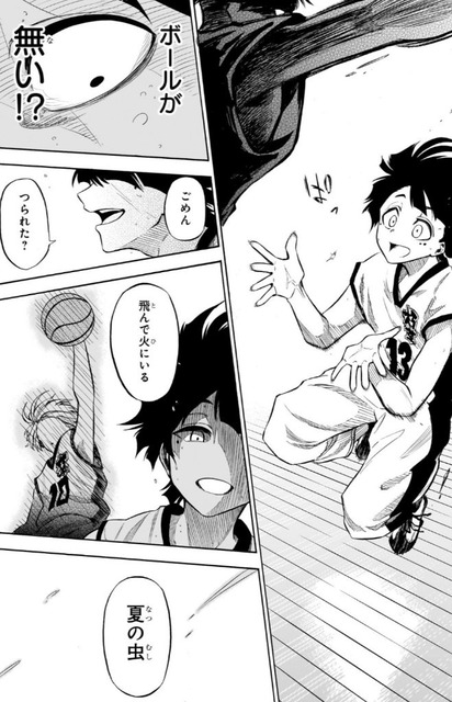 【画像】銀魂作者さん、週刊少年ジャンプでまさかの新連載スタートしてしまうｗｗｗ | 【画像】銀魂作者さん、週刊少年ジャンプでまさかの新連載スタートしてしまうｗｗｗ | 【画像】銀魂作者さん、週刊少年ジャンプでまさかの新連載スタートしてしまうｗｗｗ | 【画像】銀魂作者さん、週刊少年ジャンプでまさかの新連載スタートしてしまうｗｗｗ | 【画像】銀魂作者さん、週刊少年ジャンプでまさかの新連載スタートしてしまうｗｗｗ | 【画像】銀魂作者さん、週刊少年ジャンプでまさかの新連載スタートしてしまうｗｗｗ | 【画像】銀魂作者さん、週刊少年ジャンプでまさかの新連載スタートしてしまうｗｗｗ | 【画像】銀魂作者さん、週刊少年ジャンプでまさかの新連載スタートしてしまうｗｗｗ | 【画像】銀魂作者さん、週刊少年ジャンプでまさかの新連載スタートしてしまうｗｗｗ | 【画像】銀魂作者さん、週刊少年ジャンプでまさかの新連載スタートしてしまうｗｗｗ | 【画像】銀魂作者さん、週刊少年ジャンプでまさかの新連載スタートしてしまうｗｗｗ | やっちまった速報(画像28025441976041_11)