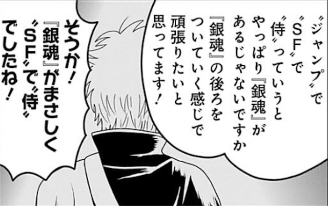 【画像】銀魂作者さん、週刊少年ジャンプでまさかの新連載スタートしてしまうｗｗｗ | 【画像】銀魂作者さん、週刊少年ジャンプでまさかの新連載スタートしてしまうｗｗｗ | 【画像】銀魂作者さん、週刊少年ジャンプでまさかの新連載スタートしてしまうｗｗｗ | 【画像】銀魂作者さん、週刊少年ジャンプでまさかの新連載スタートしてしまうｗｗｗ | 【画像】銀魂作者さん、週刊少年ジャンプでまさかの新連載スタートしてしまうｗｗｗ | 【画像】銀魂作者さん、週刊少年ジャンプでまさかの新連載スタートしてしまうｗｗｗ | 【画像】銀魂作者さん、週刊少年ジャンプでまさかの新連載スタートしてしまうｗｗｗ | 【画像】銀魂作者さん、週刊少年ジャンプでまさかの新連載スタートしてしまうｗｗｗ | 【画像】銀魂作者さん、週刊少年ジャンプでまさかの新連載スタートしてしまうｗｗｗ | 【画像】銀魂作者さん、週刊少年ジャンプでまさかの新連載スタートしてしまうｗｗｗ | 【画像】銀魂作者さん、週刊少年ジャンプでまさかの新連載スタートしてしまうｗｗｗ | 【画像】銀魂作者さん、週刊少年ジャンプでまさかの新連載スタートしてしまうｗｗｗ | 【画像】銀魂作者さん、週刊少年ジャンプでまさかの新連載スタートしてしまうｗｗｗ | やっちまった速報(画像28025442936683_13)