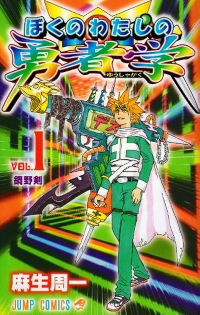 【画像】銀魂作者さん、週刊少年ジャンプでまさかの新連載スタートしてしまうｗｗｗ | 【画像】銀魂作者さん、週刊少年ジャンプでまさかの新連載スタートしてしまうｗｗｗ | 【画像】銀魂作者さん、週刊少年ジャンプでまさかの新連載スタートしてしまうｗｗｗ | 【画像】銀魂作者さん、週刊少年ジャンプでまさかの新連載スタートしてしまうｗｗｗ | 【画像】銀魂作者さん、週刊少年ジャンプでまさかの新連載スタートしてしまうｗｗｗ | 【画像】銀魂作者さん、週刊少年ジャンプでまさかの新連載スタートしてしまうｗｗｗ | やっちまった速報(画像28025439425273_6)