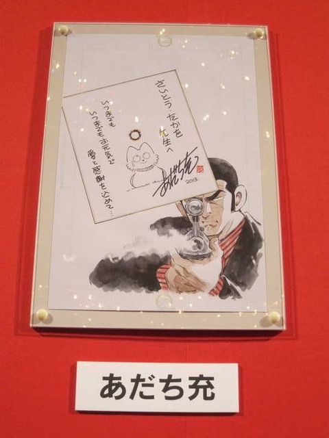 【画像】あだち充先生が描いたフリーレン、マジで上手すぎるwwwwwwww | 【画像】あだち充先生が描いたフリーレン、マジで上手すぎるwwwwwwww | 【画像】あだち充先生が描いたフリーレン、マジで上手すぎるwwwwwwww | やっちまった速報(画像28035549745998_3) 【画像】あだち充先生が描いたフリーレン、マジで上手すぎるwwwwwwww | 【画像】あだち充先生が描いたフリーレン、マジで上手すぎるwwwwwwww | 【画像】あだち充先生が描いたフリーレン、マジで上手すぎるwwwwwwww | やっちまった速報(画像28035549745998_3)