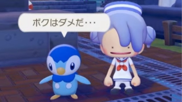 【衝撃】ぽこあポケモン、先週だけで11万4515本販売ｗｗｗｗｗｗｗｗｗ | 【衝撃】ぽこあポケモン、先週だけで11万4515本販売ｗｗｗｗｗｗｗｗｗ | やっちまった速報(画像28065447292169_2)