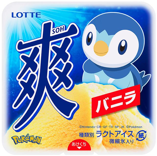 【衝撃】ぽこあポケモン、先週だけで11万4515本販売ｗｗｗｗｗｗｗｗｗ | 【衝撃】ぽこあポケモン、先週だけで11万4515本販売ｗｗｗｗｗｗｗｗｗ | 【衝撃】ぽこあポケモン、先週だけで11万4515本販売ｗｗｗｗｗｗｗｗｗ | 【衝撃】ぽこあポケモン、先週だけで11万4515本販売ｗｗｗｗｗｗｗｗｗ | やっちまった速報(画像28065448239770_4)
