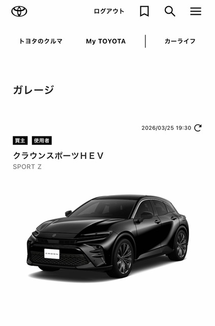 【悲報】「ルーミーとかシエンタ乗ってそうw」←効きすぎて禁止カードにｗｗｗｗｗｗｗ | 【悲報】「ルーミーとかシエンタ乗ってそうw」←効きすぎて禁止カードにｗｗｗｗｗｗｗ | 【悲報】「ルーミーとかシエンタ乗ってそうw」←効きすぎて禁止カードにｗｗｗｗｗｗｗ | やっちまった速報(画像28105507673635_3)