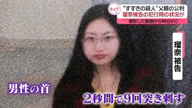 ポケセン広川、被害者と自分を「交互に」刺し続ける狂人だった | ポケセン広川、被害者と自分を「交互に」刺し続ける狂人だった | やっちまった速報(画像28115517072875_2) ポケセン広川、被害者と自分を「交互に」刺し続ける狂人だった | ポケセン広川、被害者と自分を「交互に」刺し続ける狂人だった | やっちまった速報(画像28115517072875_2)