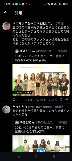 【朗報】Xで話題の「平成レトロ」がこちらwwwww | 【朗報】Xで話題の「平成レトロ」がこちらwwwww | やっちまった速報(画像28174411575008_2)