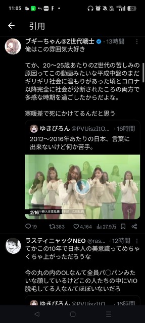 【朗報】Xで話題の「平成レトロ」がこちらwwwww | 【朗報】Xで話題の「平成レトロ」がこちらwwwww | 【朗報】Xで話題の「平成レトロ」がこちらwwwww | やっちまった速報(画像28174412038698_3)