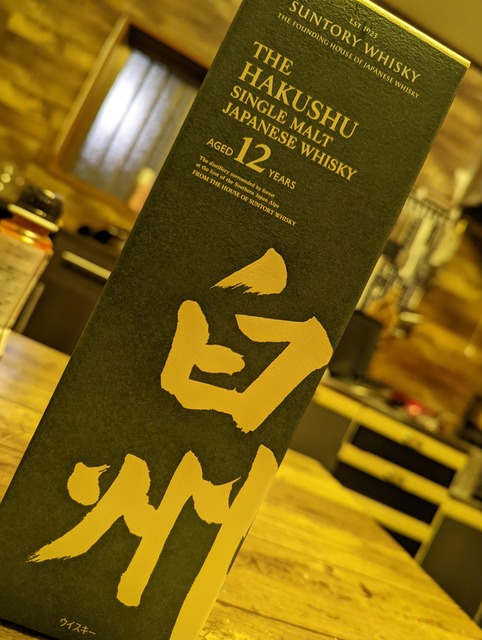 【画像】ウイスキーの白州が10000円なんだけど買ってええか？【普通は13000円】 | 【画像】ウイスキーの白州が10000円なんだけど買ってええか？【普通は13000円】 | 【画像】ウイスキーの白州が10000円なんだけど買ってええか？【普通は13000円】 | 【画像】ウイスキーの白州が10000円なんだけど買ってええか？【普通は13000円】 | 【画像】ウイスキーの白州が10000円なんだけど買ってええか？【普通は13000円】 | 【画像】ウイスキーの白州が10000円なんだけど買ってええか？【普通は13000円】 | 【画像】ウイスキーの白州が10000円なんだけど買ってええか？【普通は13000円】 | 【画像】ウイスキーの白州が10000円なんだけど買ってええか？【普通は13000円】 | 【画像】ウイスキーの白州が10000円なんだけど買ってええか？【普通は13000円】 | 【画像】ウイスキーの白州が10000円なんだけど買ってええか？【普通は13000円】 | やっちまった速報(画像30004427031664_10)