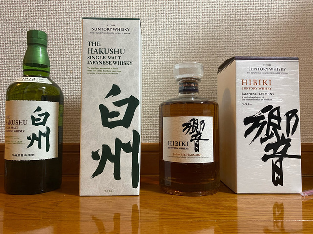 【画像】ウイスキーの白州が10000円なんだけど買ってええか？【普通は13000円】 | 【画像】ウイスキーの白州が10000円なんだけど買ってええか？【普通は13000円】 | 【画像】ウイスキーの白州が10000円なんだけど買ってええか？【普通は13000円】 | やっちまった速報(画像30004423785393_3)