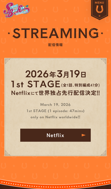 ジョジョの奇妙な冒険の部別面白さTier表、ついに決定ｗｗｗｗｗ | ジョジョの奇妙な冒険の部別面白さTier表、ついに決定ｗｗｗｗｗ | やっちまった速報(画像30044423238530_2)