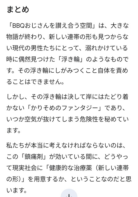 【画像】アメリカ人、BBQを日本人に褒められてウッキウキになるｗｗｗｗｗｗｗ | 【画像】アメリカ人、BBQを日本人に褒められてウッキウキになるｗｗｗｗｗｗｗ | 【画像】アメリカ人、BBQを日本人に褒められてウッキウキになるｗｗｗｗｗｗｗ | 【画像】アメリカ人、BBQを日本人に褒められてウッキウキになるｗｗｗｗｗｗｗ | 【画像】アメリカ人、BBQを日本人に褒められてウッキウキになるｗｗｗｗｗｗｗ | 【画像】アメリカ人、BBQを日本人に褒められてウッキウキになるｗｗｗｗｗｗｗ | 【画像】アメリカ人、BBQを日本人に褒められてウッキウキになるｗｗｗｗｗｗｗ | 【画像】アメリカ人、BBQを日本人に褒められてウッキウキになるｗｗｗｗｗｗｗ | やっちまった速報(画像30064427464264_8)