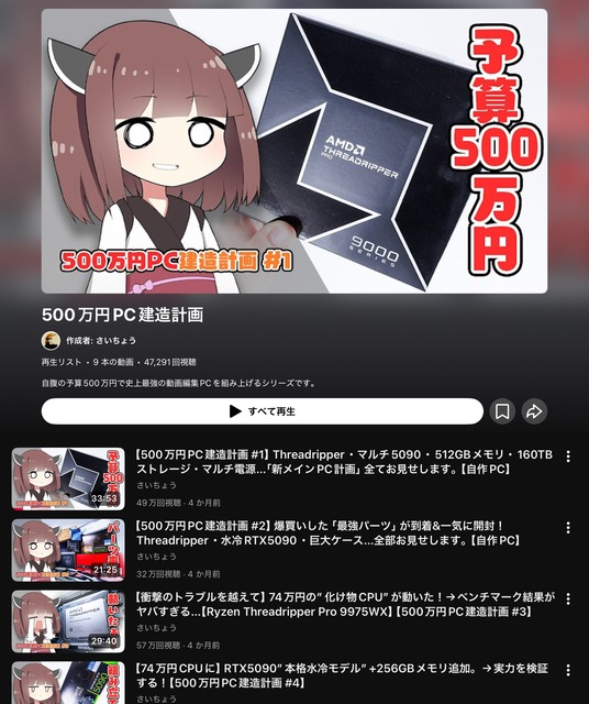 自営業「あれも経費でタダ！！これも経理でタダ！！」←ズルすぎるやろ・・・・ | 自営業「あれも経費でタダ！！これも経理でタダ！！」←ズルすぎるやろ・・・・ | やっちまった速報(画像30074424666381_2)