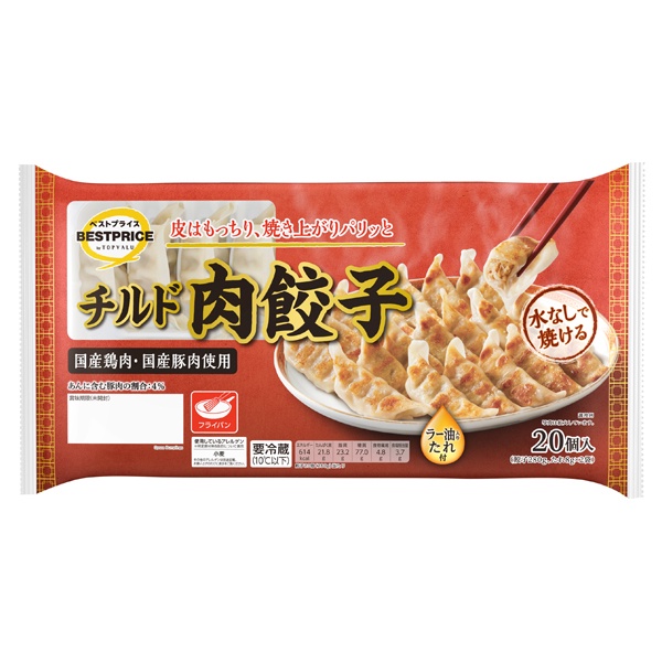【悲報】トップバリュ、不味すぎて「貧しさに対する罰」と言われてしまうwww | 【悲報】トップバリュ、不味すぎて「貧しさに対する罰」と言われてしまうwww | 【悲報】トップバリュ、不味すぎて「貧しさに対する罰」と言われてしまうwww | 【悲報】トップバリュ、不味すぎて「貧しさに対する罰」と言われてしまうwww | 【悲報】トップバリュ、不味すぎて「貧しさに対する罰」と言われてしまうwww | 【悲報】トップバリュ、不味すぎて「貧しさに対する罰」と言われてしまうwww | 【悲報】トップバリュ、不味すぎて「貧しさに対する罰」と言われてしまうwww | 【悲報】トップバリュ、不味すぎて「貧しさに対する罰」と言われてしまうwww | 【悲報】トップバリュ、不味すぎて「貧しさに対する罰」と言われてしまうwww | 【悲報】トップバリュ、不味すぎて「貧しさに対する罰」と言われてしまうwww | やっちまった速報(画像30094426110034_10)