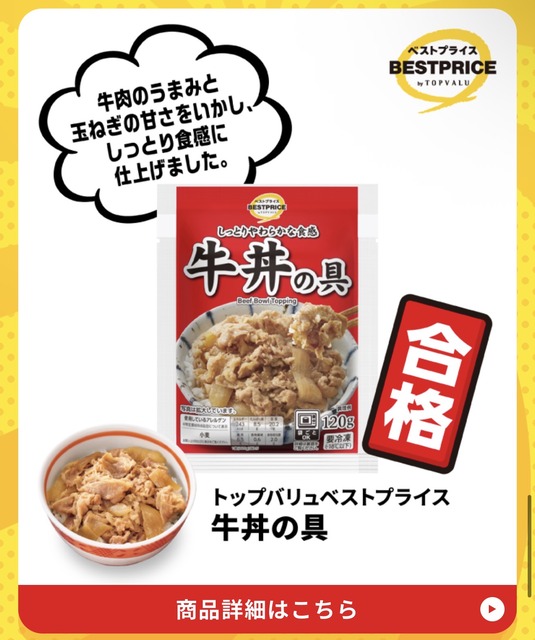 【悲報】トップバリュ、不味すぎて「貧しさに対する罰」と言われてしまうwww | 【悲報】トップバリュ、不味すぎて「貧しさに対する罰」と言われてしまうwww | 【悲報】トップバリュ、不味すぎて「貧しさに対する罰」と言われてしまうwww | 【悲報】トップバリュ、不味すぎて「貧しさに対する罰」と言われてしまうwww | 【悲報】トップバリュ、不味すぎて「貧しさに対する罰」と言われてしまうwww | 【悲報】トップバリュ、不味すぎて「貧しさに対する罰」と言われてしまうwww | 【悲報】トップバリュ、不味すぎて「貧しさに対する罰」と言われてしまうwww | 【悲報】トップバリュ、不味すぎて「貧しさに対する罰」と言われてしまうwww | 【悲報】トップバリュ、不味すぎて「貧しさに対する罰」と言われてしまうwww | 【悲報】トップバリュ、不味すぎて「貧しさに対する罰」と言われてしまうwww | 【悲報】トップバリュ、不味すぎて「貧しさに対する罰」と言われてしまうwww | やっちまった速報(画像30094426606023_11)