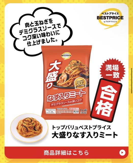 【悲報】トップバリュ、不味すぎて「貧しさに対する罰」と言われてしまうwww | 【悲報】トップバリュ、不味すぎて「貧しさに対する罰」と言われてしまうwww | 【悲報】トップバリュ、不味すぎて「貧しさに対する罰」と言われてしまうwww | 【悲報】トップバリュ、不味すぎて「貧しさに対する罰」と言われてしまうwww | 【悲報】トップバリュ、不味すぎて「貧しさに対する罰」と言われてしまうwww | 【悲報】トップバリュ、不味すぎて「貧しさに対する罰」と言われてしまうwww | 【悲報】トップバリュ、不味すぎて「貧しさに対する罰」と言われてしまうwww | 【悲報】トップバリュ、不味すぎて「貧しさに対する罰」と言われてしまうwww | 【悲報】トップバリュ、不味すぎて「貧しさに対する罰」と言われてしまうwww | 【悲報】トップバリュ、不味すぎて「貧しさに対する罰」と言われてしまうwww | 【悲報】トップバリュ、不味すぎて「貧しさに対する罰」と言われてしまうwww | 【悲報】トップバリュ、不味すぎて「貧しさに対する罰」と言われてしまうwww | やっちまった速報(画像30094427067963_12)