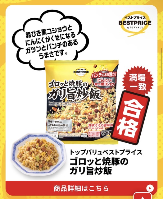 【悲報】トップバリュ、不味すぎて「貧しさに対する罰」と言われてしまうwww | 【悲報】トップバリュ、不味すぎて「貧しさに対する罰」と言われてしまうwww | 【悲報】トップバリュ、不味すぎて「貧しさに対する罰」と言われてしまうwww | 【悲報】トップバリュ、不味すぎて「貧しさに対する罰」と言われてしまうwww | 【悲報】トップバリュ、不味すぎて「貧しさに対する罰」と言われてしまうwww | 【悲報】トップバリュ、不味すぎて「貧しさに対する罰」と言われてしまうwww | 【悲報】トップバリュ、不味すぎて「貧しさに対する罰」と言われてしまうwww | 【悲報】トップバリュ、不味すぎて「貧しさに対する罰」と言われてしまうwww | 【悲報】トップバリュ、不味すぎて「貧しさに対する罰」と言われてしまうwww | 【悲報】トップバリュ、不味すぎて「貧しさに対する罰」と言われてしまうwww | 【悲報】トップバリュ、不味すぎて「貧しさに対する罰」と言われてしまうwww | 【悲報】トップバリュ、不味すぎて「貧しさに対する罰」と言われてしまうwww | 【悲報】トップバリュ、不味すぎて「貧しさに対する罰」と言われてしまうwww | やっちまった速報(画像30094427518317_13)