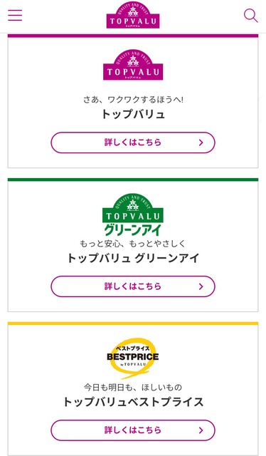 【悲報】トップバリュ、不味すぎて「貧しさに対する罰」と言われてしまうwww | 【悲報】トップバリュ、不味すぎて「貧しさに対する罰」と言われてしまうwww | 【悲報】トップバリュ、不味すぎて「貧しさに対する罰」と言われてしまうwww | 【悲報】トップバリュ、不味すぎて「貧しさに対する罰」と言われてしまうwww | 【悲報】トップバリュ、不味すぎて「貧しさに対する罰」と言われてしまうwww | 【悲報】トップバリュ、不味すぎて「貧しさに対する罰」と言われてしまうwww | 【悲報】トップバリュ、不味すぎて「貧しさに対する罰」と言われてしまうwww | 【悲報】トップバリュ、不味すぎて「貧しさに対する罰」と言われてしまうwww | 【悲報】トップバリュ、不味すぎて「貧しさに対する罰」と言われてしまうwww | 【悲報】トップバリュ、不味すぎて「貧しさに対する罰」と言われてしまうwww | 【悲報】トップバリュ、不味すぎて「貧しさに対する罰」と言われてしまうwww | 【悲報】トップバリュ、不味すぎて「貧しさに対する罰」と言われてしまうwww | 【悲報】トップバリュ、不味すぎて「貧しさに対する罰」と言われてしまうwww | 【悲報】トップバリュ、不味すぎて「貧しさに対する罰」と言われてしまうwww | 【悲報】トップバリュ、不味すぎて「貧しさに対する罰」と言われてしまうwww | やっちまった速報(画像30094428473119_15)