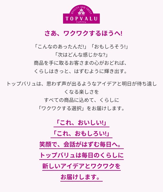 【悲報】トップバリュ、不味すぎて「貧しさに対する罰」と言われてしまうwww | 【悲報】トップバリュ、不味すぎて「貧しさに対する罰」と言われてしまうwww | 【悲報】トップバリュ、不味すぎて「貧しさに対する罰」と言われてしまうwww | 【悲報】トップバリュ、不味すぎて「貧しさに対する罰」と言われてしまうwww | 【悲報】トップバリュ、不味すぎて「貧しさに対する罰」と言われてしまうwww | 【悲報】トップバリュ、不味すぎて「貧しさに対する罰」と言われてしまうwww | 【悲報】トップバリュ、不味すぎて「貧しさに対する罰」と言われてしまうwww | 【悲報】トップバリュ、不味すぎて「貧しさに対する罰」と言われてしまうwww | 【悲報】トップバリュ、不味すぎて「貧しさに対する罰」と言われてしまうwww | 【悲報】トップバリュ、不味すぎて「貧しさに対する罰」と言われてしまうwww | 【悲報】トップバリュ、不味すぎて「貧しさに対する罰」と言われてしまうwww | 【悲報】トップバリュ、不味すぎて「貧しさに対する罰」と言われてしまうwww | 【悲報】トップバリュ、不味すぎて「貧しさに対する罰」と言われてしまうwww | 【悲報】トップバリュ、不味すぎて「貧しさに対する罰」と言われてしまうwww | 【悲報】トップバリュ、不味すぎて「貧しさに対する罰」と言われてしまうwww | 【悲報】トップバリュ、不味すぎて「貧しさに対する罰」と言われてしまうwww | やっちまった速報(画像30094428950292_16)
