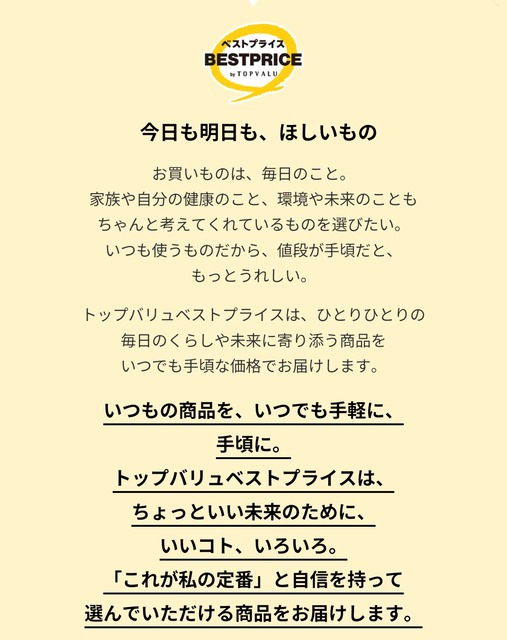 【悲報】トップバリュ、不味すぎて「貧しさに対する罰」と言われてしまうwww | 【悲報】トップバリュ、不味すぎて「貧しさに対する罰」と言われてしまうwww | 【悲報】トップバリュ、不味すぎて「貧しさに対する罰」と言われてしまうwww | 【悲報】トップバリュ、不味すぎて「貧しさに対する罰」と言われてしまうwww | 【悲報】トップバリュ、不味すぎて「貧しさに対する罰」と言われてしまうwww | 【悲報】トップバリュ、不味すぎて「貧しさに対する罰」と言われてしまうwww | 【悲報】トップバリュ、不味すぎて「貧しさに対する罰」と言われてしまうwww | 【悲報】トップバリュ、不味すぎて「貧しさに対する罰」と言われてしまうwww | 【悲報】トップバリュ、不味すぎて「貧しさに対する罰」と言われてしまうwww | 【悲報】トップバリュ、不味すぎて「貧しさに対する罰」と言われてしまうwww | 【悲報】トップバリュ、不味すぎて「貧しさに対する罰」と言われてしまうwww | 【悲報】トップバリュ、不味すぎて「貧しさに対する罰」と言われてしまうwww | 【悲報】トップバリュ、不味すぎて「貧しさに対する罰」と言われてしまうwww | 【悲報】トップバリュ、不味すぎて「貧しさに対する罰」と言われてしまうwww | 【悲報】トップバリュ、不味すぎて「貧しさに対する罰」と言われてしまうwww | 【悲報】トップバリュ、不味すぎて「貧しさに対する罰」と言われてしまうwww | 【悲報】トップバリュ、不味すぎて「貧しさに対する罰」と言われてしまうwww | やっちまった速報(画像30094429417329_17)