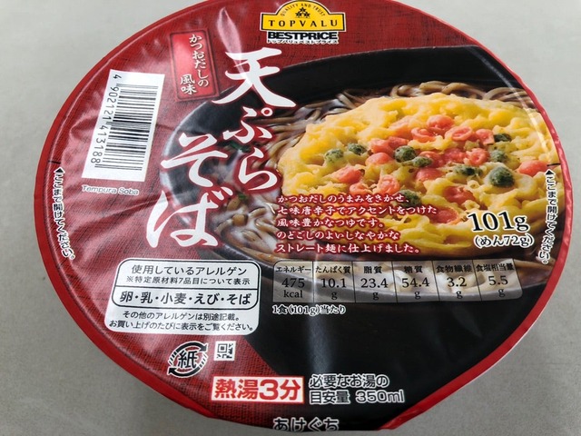 【悲報】トップバリュ、不味すぎて「貧しさに対する罰」と言われてしまうwww | 【悲報】トップバリュ、不味すぎて「貧しさに対する罰」と言われてしまうwww | 【悲報】トップバリュ、不味すぎて「貧しさに対する罰」と言われてしまうwww | 【悲報】トップバリュ、不味すぎて「貧しさに対する罰」と言われてしまうwww | 【悲報】トップバリュ、不味すぎて「貧しさに対する罰」と言われてしまうwww | 【悲報】トップバリュ、不味すぎて「貧しさに対する罰」と言われてしまうwww | 【悲報】トップバリュ、不味すぎて「貧しさに対する罰」と言われてしまうwww | 【悲報】トップバリュ、不味すぎて「貧しさに対する罰」と言われてしまうwww | やっちまった速報(画像30094425150547_8)