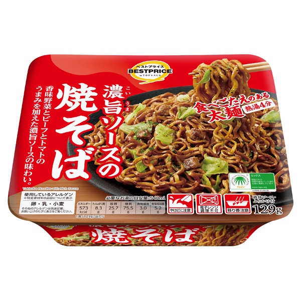 【悲報】トップバリュ、不味すぎて「貧しさに対する罰」と言われてしまうwww | 【悲報】トップバリュ、不味すぎて「貧しさに対する罰」と言われてしまうwww | 【悲報】トップバリュ、不味すぎて「貧しさに対する罰」と言われてしまうwww | 【悲報】トップバリュ、不味すぎて「貧しさに対する罰」と言われてしまうwww | 【悲報】トップバリュ、不味すぎて「貧しさに対する罰」と言われてしまうwww | 【悲報】トップバリュ、不味すぎて「貧しさに対する罰」と言われてしまうwww | 【悲報】トップバリュ、不味すぎて「貧しさに対する罰」と言われてしまうwww | 【悲報】トップバリュ、不味すぎて「貧しさに対する罰」と言われてしまうwww | 【悲報】トップバリュ、不味すぎて「貧しさに対する罰」と言われてしまうwww | やっちまった速報(画像30094425642470_9)