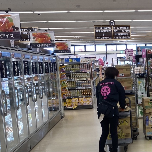 【画像】ギルティ炭酸「NOPE(ノープ)」、広告がヤバすぎると話題にｗｗｗｗｗｗｗ | 【画像】ギルティ炭酸「NOPE(ノープ)」、広告がヤバすぎると話題にｗｗｗｗｗｗｗ | 【画像】ギルティ炭酸「NOPE(ノープ)」、広告がヤバすぎると話題にｗｗｗｗｗｗｗ | 【画像】ギルティ炭酸「NOPE(ノープ)」、広告がヤバすぎると話題にｗｗｗｗｗｗｗ | 【画像】ギルティ炭酸「NOPE(ノープ)」、広告がヤバすぎると話題にｗｗｗｗｗｗｗ | 【画像】ギルティ炭酸「NOPE(ノープ)」、広告がヤバすぎると話題にｗｗｗｗｗｗｗ | やっちまった速報(画像30114437132988_6)