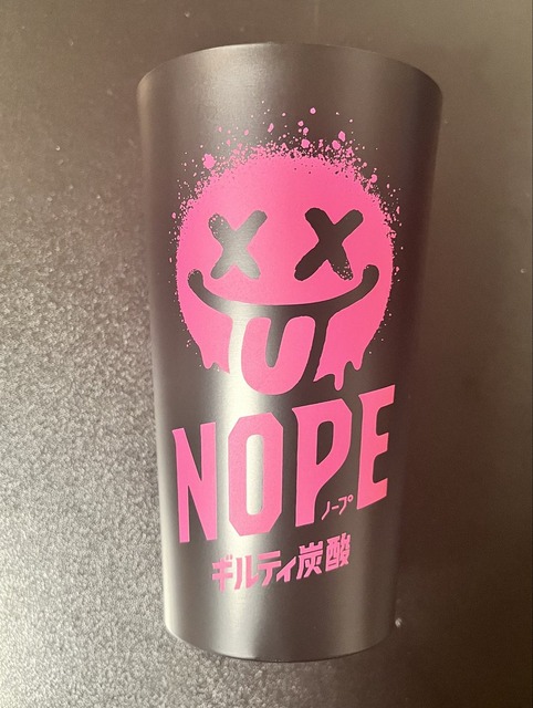 【画像】ギルティ炭酸「NOPE(ノープ)」、広告がヤバすぎると話題にｗｗｗｗｗｗｗ | 【画像】ギルティ炭酸「NOPE(ノープ)」、広告がヤバすぎると話題にｗｗｗｗｗｗｗ | 【画像】ギルティ炭酸「NOPE(ノープ)」、広告がヤバすぎると話題にｗｗｗｗｗｗｗ | 【画像】ギルティ炭酸「NOPE(ノープ)」、広告がヤバすぎると話題にｗｗｗｗｗｗｗ | 【画像】ギルティ炭酸「NOPE(ノープ)」、広告がヤバすぎると話題にｗｗｗｗｗｗｗ | 【画像】ギルティ炭酸「NOPE(ノープ)」、広告がヤバすぎると話題にｗｗｗｗｗｗｗ | 【画像】ギルティ炭酸「NOPE(ノープ)」、広告がヤバすぎると話題にｗｗｗｗｗｗｗ | やっちまった速報(画像30114437635776_7)