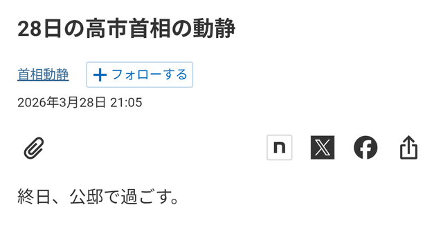 【悲報】自民党幹部「すまん、ガソリン無くなるから国民は覚悟して」 | 【悲報】自民党幹部「すまん、ガソリン無くなるから国民は覚悟して」 | 【悲報】自民党幹部「すまん、ガソリン無くなるから国民は覚悟して」 | 【悲報】自民党幹部「すまん、ガソリン無くなるから国民は覚悟して」 | やっちまった速報(画像30124455953342_4)