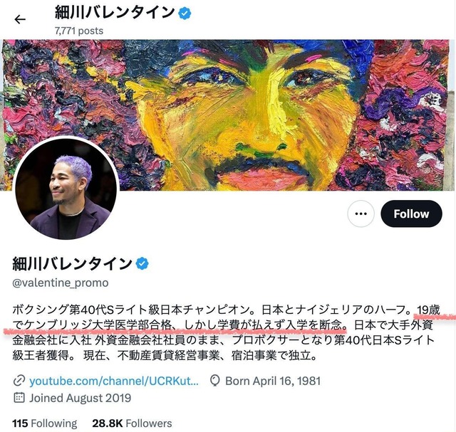 【画像】明日花キララ vs 細川バレンタイン、ついに開始するｗｗｗｗｗｗｗｗｗ | 【画像】明日花キララ vs 細川バレンタイン、ついに開始するｗｗｗｗｗｗｗｗｗ | 【画像】明日花キララ vs 細川バレンタイン、ついに開始するｗｗｗｗｗｗｗｗｗ | 【画像】明日花キララ vs 細川バレンタイン、ついに開始するｗｗｗｗｗｗｗｗｗ | 【画像】明日花キララ vs 細川バレンタイン、ついに開始するｗｗｗｗｗｗｗｗｗ | 【画像】明日花キララ vs 細川バレンタイン、ついに開始するｗｗｗｗｗｗｗｗｗ | 【画像】明日花キララ vs 細川バレンタイン、ついに開始するｗｗｗｗｗｗｗｗｗ | やっちまった速報(画像30164416714953_7)