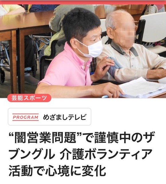 坂口杏里「留置所で長い時間考えて、次は介護職をしようと思う。それでアンチを黙らせたいの！」 | 坂口杏里「留置所で長い時間考えて、次は介護職をしようと思う。それでアンチを黙らせたいの！」 | 坂口杏里「留置所で長い時間考えて、次は介護職をしようと思う。それでアンチを黙らせたいの！」 | 坂口杏里「留置所で長い時間考えて、次は介護職をしようと思う。それでアンチを黙らせたいの！」 | 坂口杏里「留置所で長い時間考えて、次は介護職をしようと思う。それでアンチを黙らせたいの！」 | 坂口杏里「留置所で長い時間考えて、次は介護職をしようと思う。それでアンチを黙らせたいの！」 | 坂口杏里「留置所で長い時間考えて、次は介護職をしようと思う。それでアンチを黙らせたいの！」 | 坂口杏里「留置所で長い時間考えて、次は介護職をしようと思う。それでアンチを黙らせたいの！」 | 坂口杏里「留置所で長い時間考えて、次は介護職をしようと思う。それでアンチを黙らせたいの！」 | やっちまった速報(画像30174419561683_9)