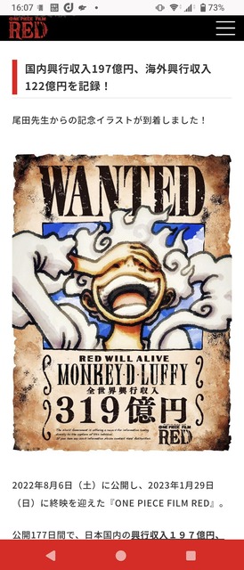 【速報】『劇場版「鬼滅の刃」無限城編』、ついに興収400億円突破するｗｗｗｗｗｗｗ | 【速報】『劇場版「鬼滅の刃」無限城編』、ついに興収400億円突破するｗｗｗｗｗｗｗ | 【速報】『劇場版「鬼滅の刃」無限城編』、ついに興収400億円突破するｗｗｗｗｗｗｗ | やっちまった速報(画像30184414898685_3)