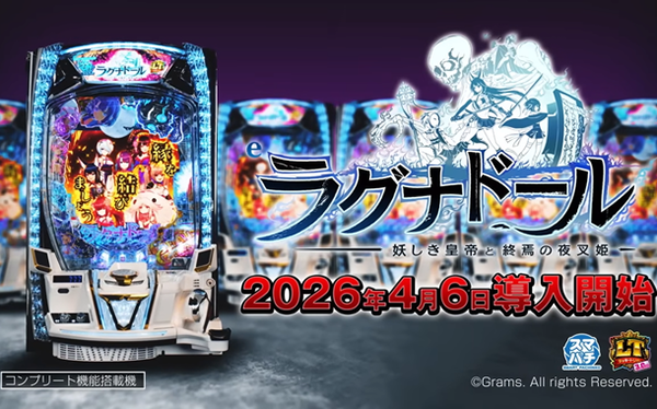 戸崎圭太「アーモンドアイでダービー勝ってみた」
 | やっちまった速報(最新記事1)