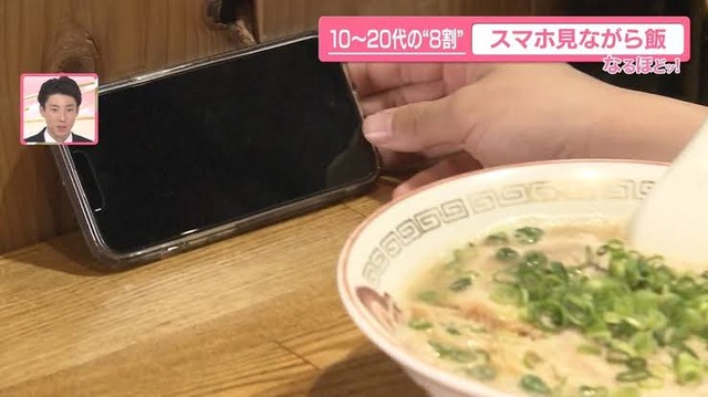 飲食店「食事中にスマホいじるやつマナー悪いし迷惑だから帰ってください。」←何故かネトウヨがブチ切れ | 飲食店「食事中にスマホいじるやつマナー悪いし迷惑だから帰ってください。」←何故かネトウヨがブチ切れ | 飲食店「食事中にスマホいじるやつマナー悪いし迷惑だから帰ってください。」←何故かネトウヨがブチ切れ | 飲食店「食事中にスマホいじるやつマナー悪いし迷惑だから帰ってください。」←何故かネトウヨがブチ切れ | 飲食店「食事中にスマホいじるやつマナー悪いし迷惑だから帰ってください。」←何故かネトウヨがブチ切れ | 飲食店「食事中にスマホいじるやつマナー悪いし迷惑だから帰ってください。」←何故かネトウヨがブチ切れ | 飲食店「食事中にスマホいじるやつマナー悪いし迷惑だから帰ってください。」←何故かネトウヨがブチ切れ | 飲食店「食事中にスマホいじるやつマナー悪いし迷惑だから帰ってください。」←何故かネトウヨがブチ切れ | 飲食店「食事中にスマホいじるやつマナー悪いし迷惑だから帰ってください。」←何故かネトウヨがブチ切れ | やっちまった速報(画像31054510043039_9)