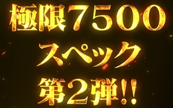 FC2PPV、超絶不作で完全に終わる
 | やっちまった速報(ピックアップ3)