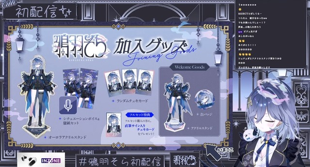 謎の新人Vtuber、初配信で同説4.7万人を叩き出してしまうwwww | 謎の新人Vtuber、初配信で同説4.7万人を叩き出してしまうwwww | 謎の新人Vtuber、初配信で同説4.7万人を叩き出してしまうwwww | 謎の新人Vtuber、初配信で同説4.7万人を叩き出してしまうwwww | 謎の新人Vtuber、初配信で同説4.7万人を叩き出してしまうwwww | やっちまった速報(画像31104427258663_5)