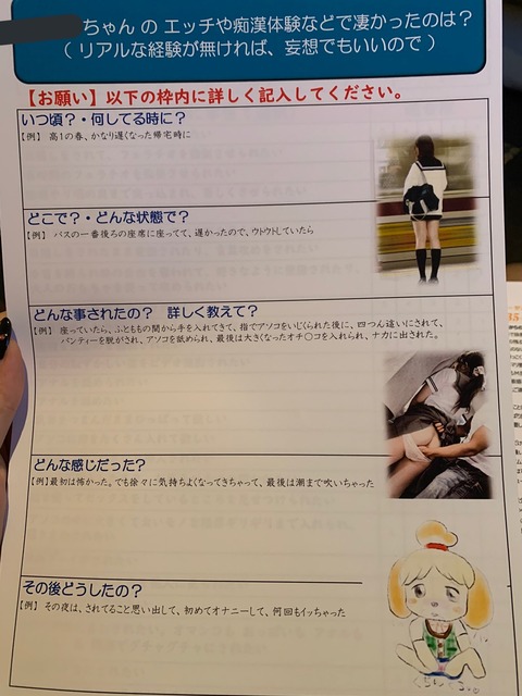 【悲報】勤務先の小学校でセ●クスしまくった男性教諭（34）と女性教諭（24）を懲戒処分してしまう・・・ | 【悲報】勤務先の小学校でセ●クスしまくった男性教諭（34）と女性教諭（24）を懲戒処分してしまう・・・ | 【悲報】勤務先の小学校でセ●クスしまくった男性教諭（34）と女性教諭（24）を懲戒処分してしまう・・・ | 【悲報】勤務先の小学校でセ●クスしまくった男性教諭（34）と女性教諭（24）を懲戒処分してしまう・・・ | 【悲報】勤務先の小学校でセ●クスしまくった男性教諭（34）と女性教諭（24）を懲戒処分してしまう・・・ | 【悲報】勤務先の小学校でセ●クスしまくった男性教諭（34）と女性教諭（24）を懲戒処分してしまう・・・ | 【悲報】勤務先の小学校でセ●クスしまくった男性教諭（34）と女性教諭（24）を懲戒処分してしまう・・・ | 【悲報】勤務先の小学校でセ●クスしまくった男性教諭（34）と女性教諭（24）を懲戒処分してしまう・・・ | 【悲報】勤務先の小学校でセ●クスしまくった男性教諭（34）と女性教諭（24）を懲戒処分してしまう・・・ | やっちまった速報(画像31114426754478_9)