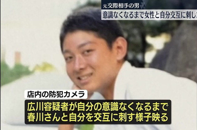 ポケモンセンター広川、刺しながら涙を流し絶叫していたことが判明… | ポケモンセンター広川、刺しながら涙を流し絶叫していたことが判明… | ポケモンセンター広川、刺しながら涙を流し絶叫していたことが判明… | やっちまった速報(画像31144434963300_3)