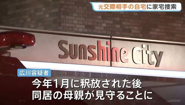 ポケモンセンター広川、刺しながら涙を流し絶叫していたことが判明… | ポケモンセンター広川、刺しながら涙を流し絶叫していたことが判明… | ポケモンセンター広川、刺しながら涙を流し絶叫していたことが判明… | ポケモンセンター広川、刺しながら涙を流し絶叫していたことが判明… | ポケモンセンター広川、刺しながら涙を流し絶叫していたことが判明… | ポケモンセンター広川、刺しながら涙を流し絶叫していたことが判明… | ポケモンセンター広川、刺しながら涙を流し絶叫していたことが判明… | ポケモンセンター広川、刺しながら涙を流し絶叫していたことが判明… | やっちまった速報(画像31144437220884_8)