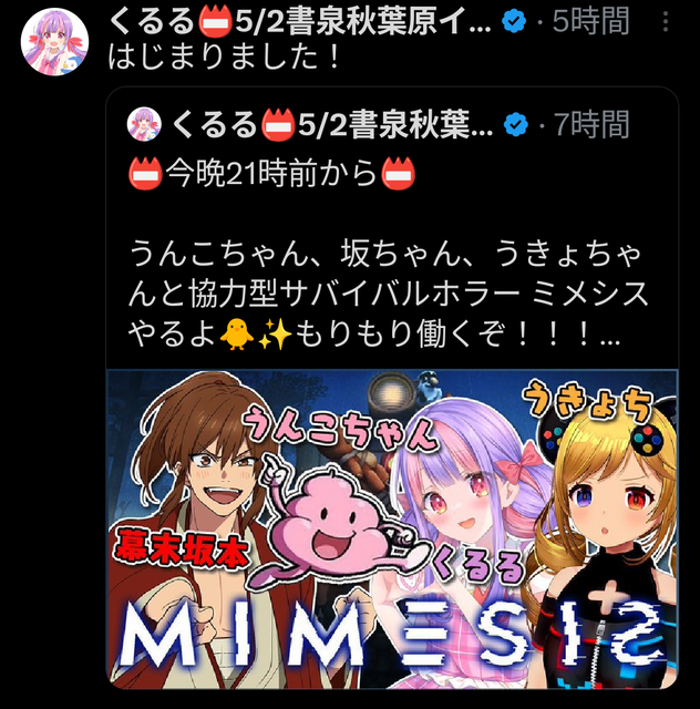 【画像】はんじょう、ついに許される。幕末志士坂本およびバトラとのトークコラボ企画が決定するｗｗｗｗｗｗ | 【画像】はんじょう、ついに許される。幕末志士坂本およびバトラとのトークコラボ企画が決定するｗｗｗｗｗｗ | 【画像】はんじょう、ついに許される。幕末志士坂本およびバトラとのトークコラボ企画が決定するｗｗｗｗｗｗ | やっちまった速報(画像31174417010005_3)