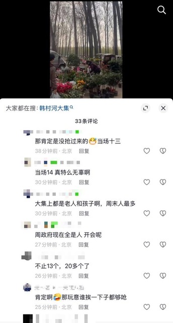 【閲覧注意】中国・北京でショベルカーが暴走してしまう・・・・・ | 【閲覧注意】中国・北京でショベルカーが暴走してしまう・・・・・ | やっちまった速報(画像01004435141080_2) 【閲覧注意】中国・北京でショベルカーが暴走してしまう・・・・・ | 【閲覧注意】中国・北京でショベルカーが暴走してしまう・・・・・ | やっちまった速報(画像01004435141080_2)