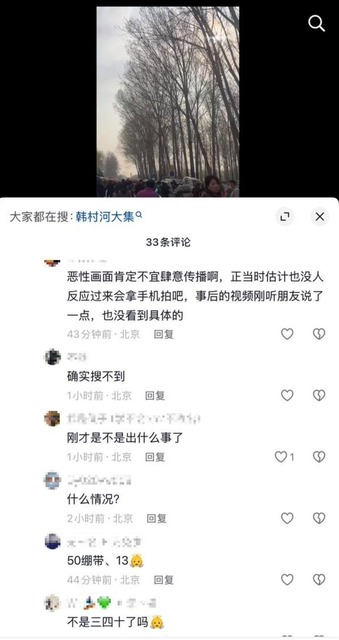 【閲覧注意】中国・北京でショベルカーが暴走してしまう・・・・・ | 【閲覧注意】中国・北京でショベルカーが暴走してしまう・・・・・ | 【閲覧注意】中国・北京でショベルカーが暴走してしまう・・・・・ | やっちまった速報(画像01004435604964_3) 【閲覧注意】中国・北京でショベルカーが暴走してしまう・・・・・ | 【閲覧注意】中国・北京でショベルカーが暴走してしまう・・・・・ | 【閲覧注意】中国・北京でショベルカーが暴走してしまう・・・・・ | やっちまった速報(画像01004435604964_3)