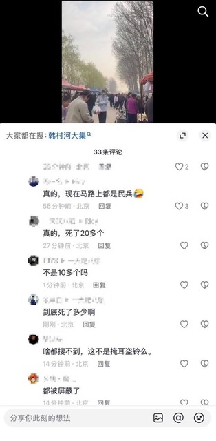 【閲覧注意】中国・北京でショベルカーが暴走してしまう・・・・・ | 【閲覧注意】中国・北京でショベルカーが暴走してしまう・・・・・ | 【閲覧注意】中国・北京でショベルカーが暴走してしまう・・・・・ | 【閲覧注意】中国・北京でショベルカーが暴走してしまう・・・・・ | やっちまった速報(画像01004436029658_4) 【閲覧注意】中国・北京でショベルカーが暴走してしまう・・・・・ | 【閲覧注意】中国・北京でショベルカーが暴走してしまう・・・・・ | 【閲覧注意】中国・北京でショベルカーが暴走してしまう・・・・・ | 【閲覧注意】中国・北京でショベルカーが暴走してしまう・・・・・ | やっちまった速報(画像01004436029658_4)