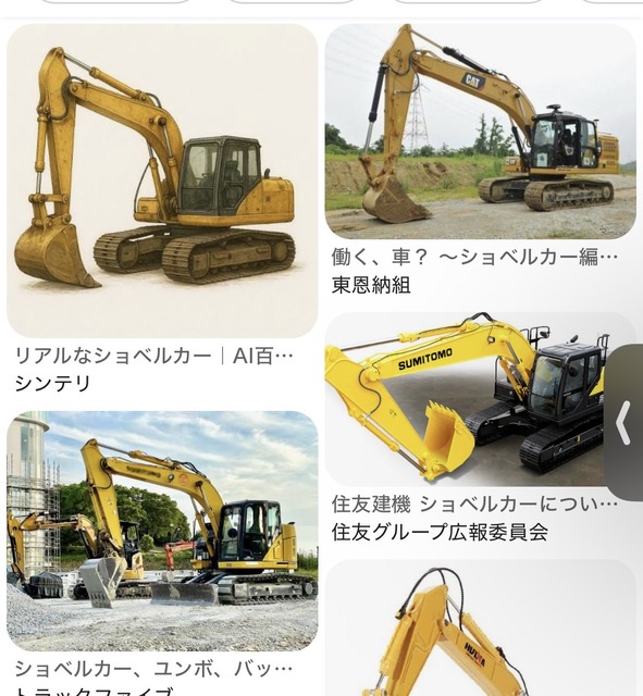 【閲覧注意】中国・北京でショベルカーが暴走してしまう・・・・・ | 【閲覧注意】中国・北京でショベルカーが暴走してしまう・・・・・ | 【閲覧注意】中国・北京でショベルカーが暴走してしまう・・・・・ | 【閲覧注意】中国・北京でショベルカーが暴走してしまう・・・・・ | 【閲覧注意】中国・北京でショベルカーが暴走してしまう・・・・・ | 【閲覧注意】中国・北京でショベルカーが暴走してしまう・・・・・ | 【閲覧注意】中国・北京でショベルカーが暴走してしまう・・・・・ | やっちまった速報(画像01004437461217_7)