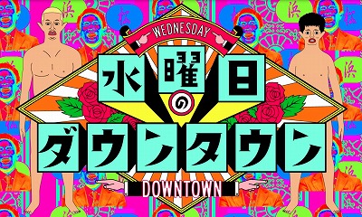 やっちまった速報(最新記事13)