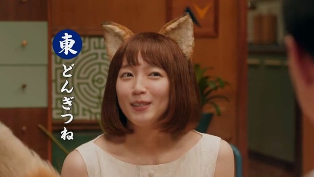 【画像】吉岡里帆の“どんぎつね”、4年ぶり復活ｗｗｗｗｗｗ | 【画像】吉岡里帆の“どんぎつね”、4年ぶり復活ｗｗｗｗｗｗ | 【画像】吉岡里帆の“どんぎつね”、4年ぶり復活ｗｗｗｗｗｗ | 【画像】吉岡里帆の“どんぎつね”、4年ぶり復活ｗｗｗｗｗｗ | 【画像】吉岡里帆の“どんぎつね”、4年ぶり復活ｗｗｗｗｗｗ | 【画像】吉岡里帆の“どんぎつね”、4年ぶり復活ｗｗｗｗｗｗ | 【画像】吉岡里帆の“どんぎつね”、4年ぶり復活ｗｗｗｗｗｗ | 【画像】吉岡里帆の“どんぎつね”、4年ぶり復活ｗｗｗｗｗｗ | 【画像】吉岡里帆の“どんぎつね”、4年ぶり復活ｗｗｗｗｗｗ | 【画像】吉岡里帆の“どんぎつね”、4年ぶり復活ｗｗｗｗｗｗ | やっちまった速報(画像01044417821021_10)