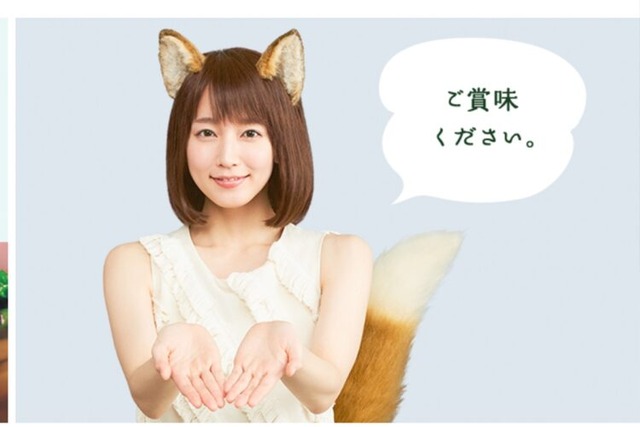 【画像】吉岡里帆の“どんぎつね”、4年ぶり復活ｗｗｗｗｗｗ | 【画像】吉岡里帆の“どんぎつね”、4年ぶり復活ｗｗｗｗｗｗ | 【画像】吉岡里帆の“どんぎつね”、4年ぶり復活ｗｗｗｗｗｗ | 【画像】吉岡里帆の“どんぎつね”、4年ぶり復活ｗｗｗｗｗｗ | 【画像】吉岡里帆の“どんぎつね”、4年ぶり復活ｗｗｗｗｗｗ | 【画像】吉岡里帆の“どんぎつね”、4年ぶり復活ｗｗｗｗｗｗ | 【画像】吉岡里帆の“どんぎつね”、4年ぶり復活ｗｗｗｗｗｗ | 【画像】吉岡里帆の“どんぎつね”、4年ぶり復活ｗｗｗｗｗｗ | 【画像】吉岡里帆の“どんぎつね”、4年ぶり復活ｗｗｗｗｗｗ | 【画像】吉岡里帆の“どんぎつね”、4年ぶり復活ｗｗｗｗｗｗ | 【画像】吉岡里帆の“どんぎつね”、4年ぶり復活ｗｗｗｗｗｗ | 【画像】吉岡里帆の“どんぎつね”、4年ぶり復活ｗｗｗｗｗｗ | やっちまった速報(画像01044418732074_12)